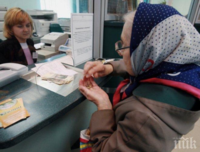 Нови правила от 1 януари - пенсионираме се и работим едновременно