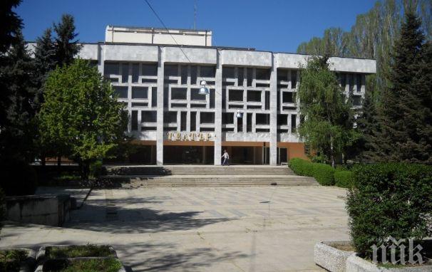 Дават под наем банята в Кюстендил