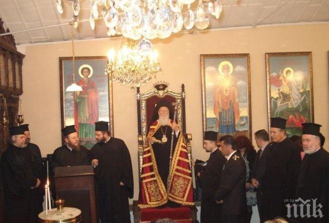 Ето как отпразнуваха Рождество Христово цариградските българи