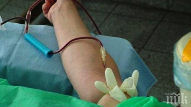 Властите в САЩ премахват забраната за хомосексуалистите да даряват кръв