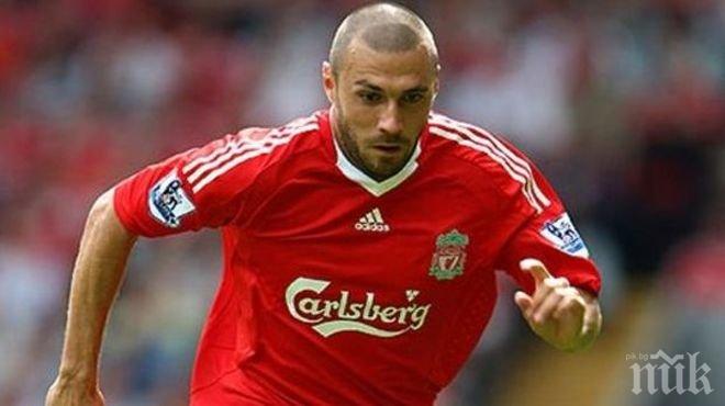 Шоу! Бивш италиански национал си търси отбор по интернет

