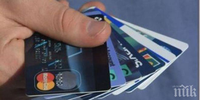 Полезно! Как да пазаруваме безопасно с карти