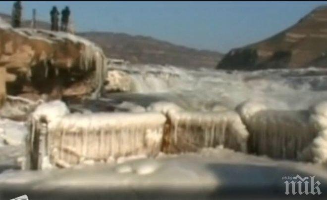 Замръзна най-големия водопад в Китай
