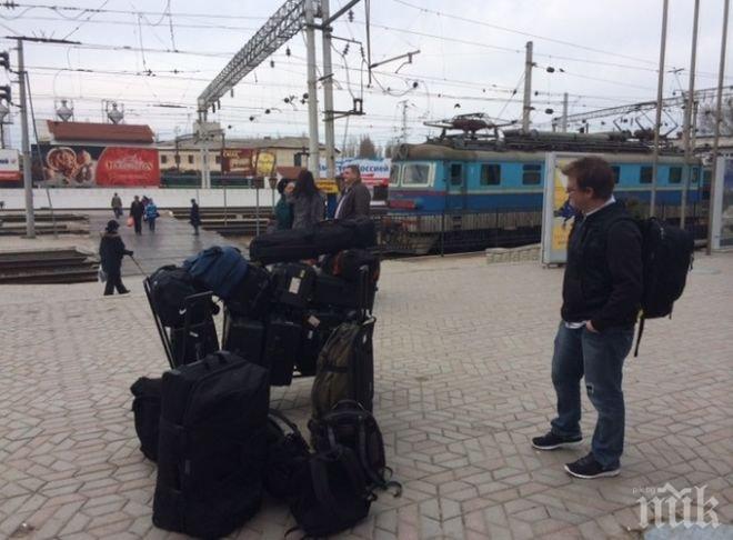 Украйна спря влаковете до Крим от съображения за безопасност