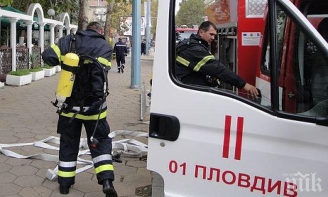 Пламна ресторантски комплекс в Пловдив