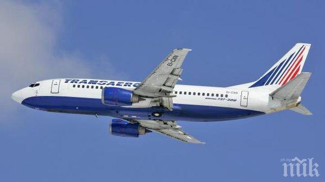 Te заспаха по време на полета, но като се събудиха ги очакваше невероятна изненада! (видео)