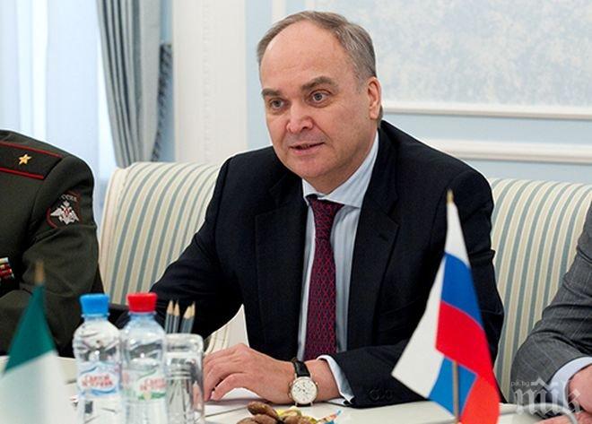 Русия постави твърд ултиматум на НАТО да не приема Украйна за член на алианса