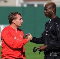 Брендън Роджърс: Не съм и помислял да се разделяме с Балотели

