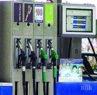 Коледен бонус - 2,19 лв. за литър бензин