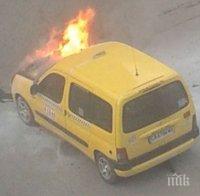 Такси се запали в центъра на Бургас
