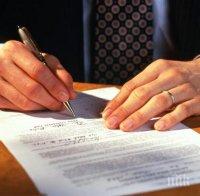 41 милиона завещания на британци са публикувани в интернет