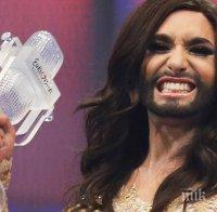 Кончита Вурст се натиска на Путин