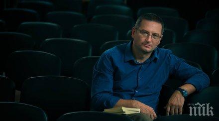 георги господинов пик ретро политиците четат малкият принц