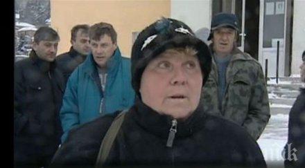 миньорите чукурово все получили заплатите