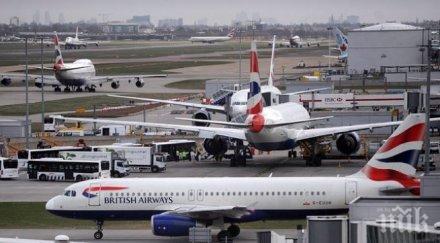 нов ужас въздуха два самолета сблъскаха кацане