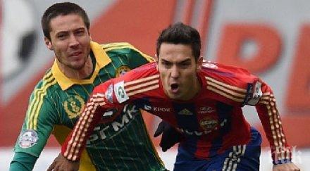 жоро миланов сред ританите русия