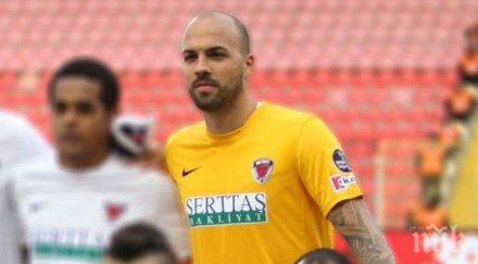 михайлов спаси дузпа мерсин загуби турция видео