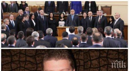 топясновидец сензационно съдбоносни избори 2015 сменят министри