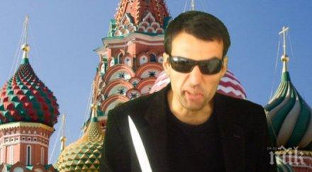 мафиотски босове събират москва