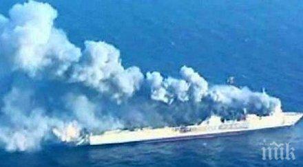 150 души евакуирани горящия ферибот бреговете гърция