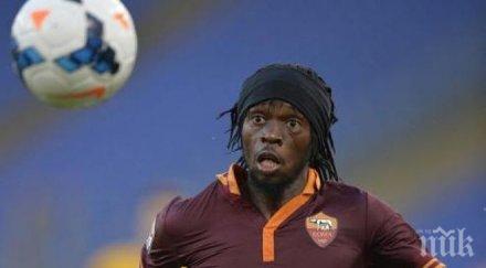 двама рома жертви обир коледа