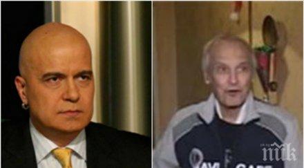 борис гуджунов сълзи очи болницата бог поживи слави даде 000