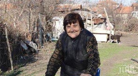 годишната баба петра белозем смени пушката лопата