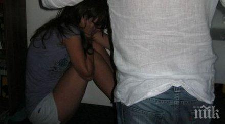 ужас мъж опита изнасили сервитьорка коледен купон