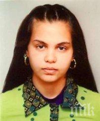 годишната ева обявена общодържавно издирване появи бургаско кафене