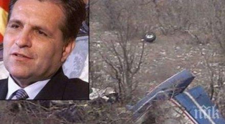 разкриха предизвикало самолетната катастрофа погубила македонският президент трайковски