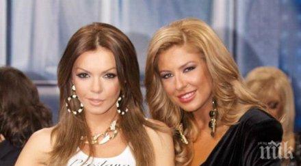 галена копира андреа участия