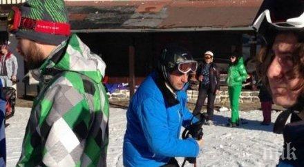 плевнелиев ски банско охрана оглежда часа пистите президентът спусне