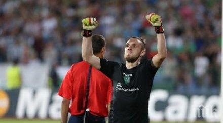 шоу руснаци обявиха моци вратар годината