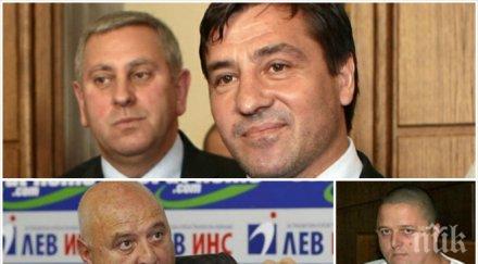 маджо опитал откупи отвлечения син венци стефанов пратил половин милион евро йоско костинбродския