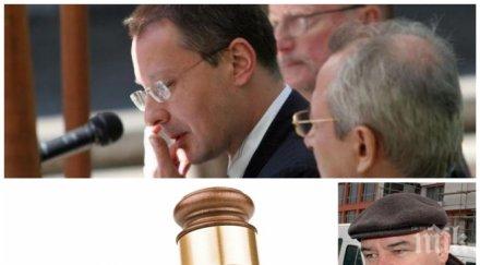 шок бивш зам министър тройната коалиция съди община пловдив държавата близо половин милион лева