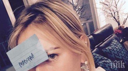 маша мадона коледно парти гришо приятели снимка