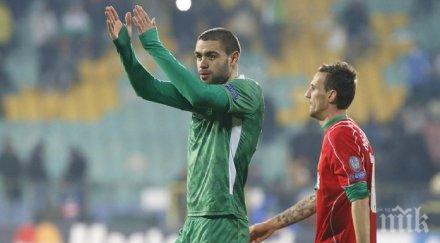 динамо киев отправили запитване защитник лудогорец