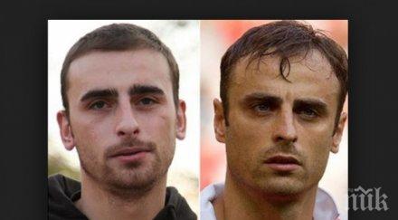 драма бербатов отказа брат дошло гуша семейни бакии