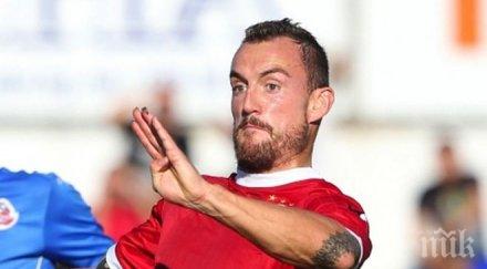 цска реже китайци играч искали вземат без плащат