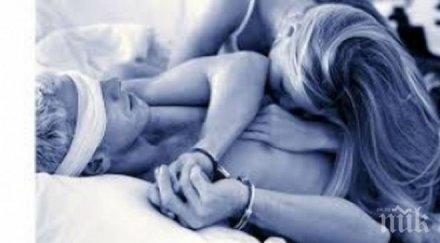 с*кс игра разлог заключиха мекараклия белезници легло хотел полицията откопчала