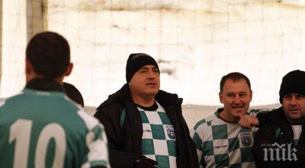 първо пик бойко борисов изплатихме млрд лева ктб представяте пари бяха отишли спорт инфраструктура