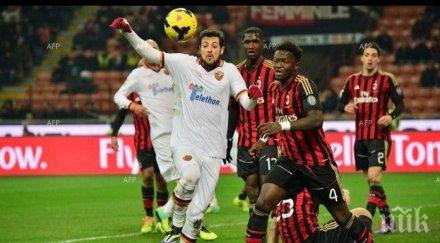 милан интерес матиа дестро