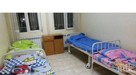 детският психиатричен стационар варна ново спално бельо дарения