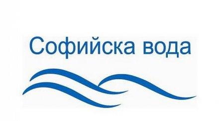 временно спират водата част васил левски