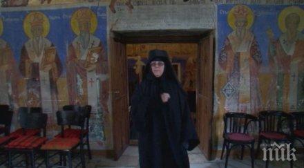 покъртително родна игуменка жестока битка манастира съда