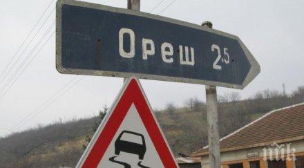 мъка погребват трагично загиналия полицай хората родното село искат кръстят улица