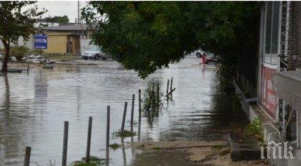 оранжев код преливане реки вижте