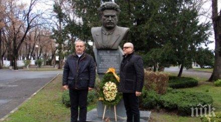 бургаски земеделци отбелязаха 115 години бзнс