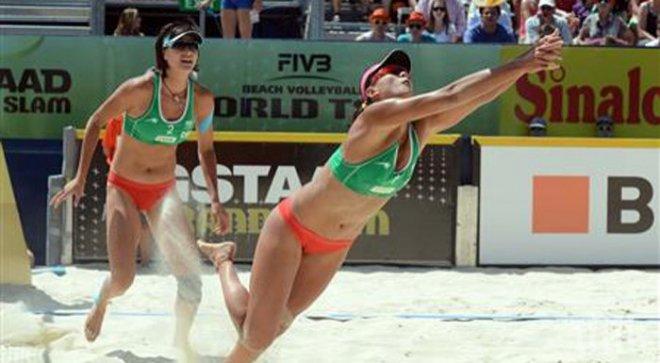 България ще бъде домакин на турнир от Балканската верига по плажен волейбол през 2015