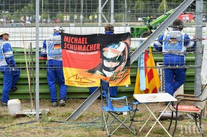 Година по-късно: всякакви прогнози за Михаел Шумахер са безсмислени

